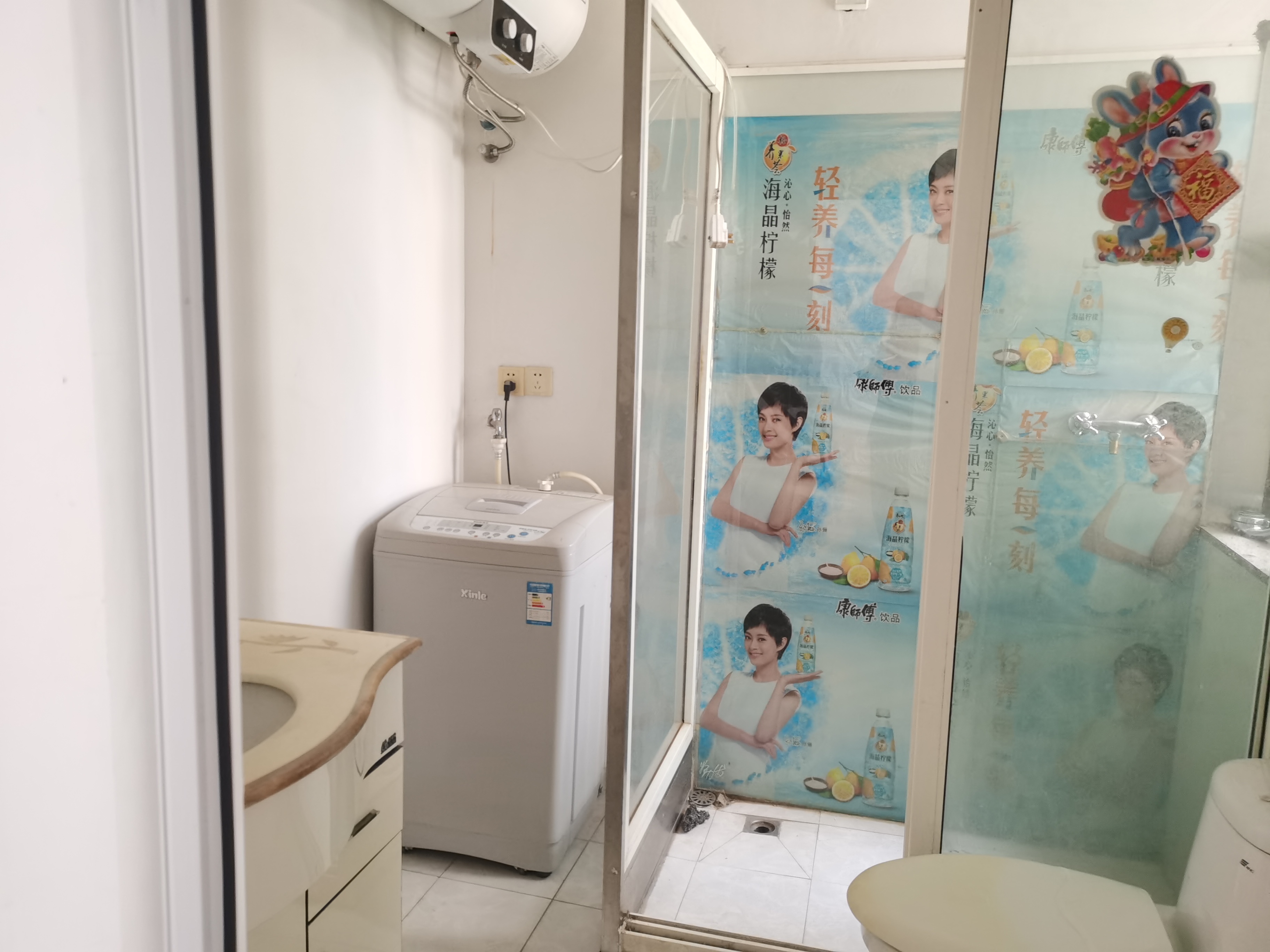 苏建阳光新城 2室2厅1卫 90.00m&sup2;