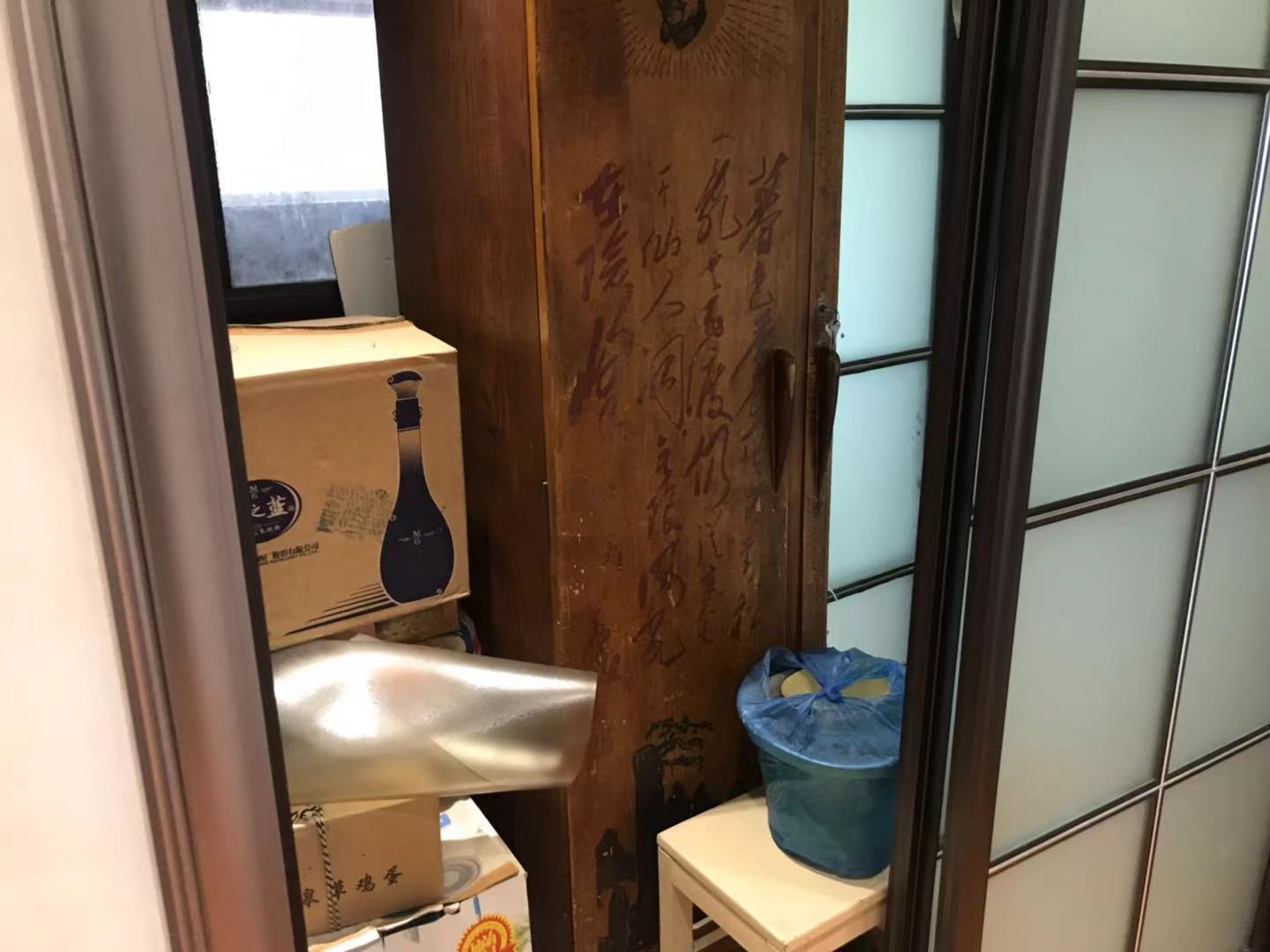 万濠星城 2室2厅1卫 90m&sup2;