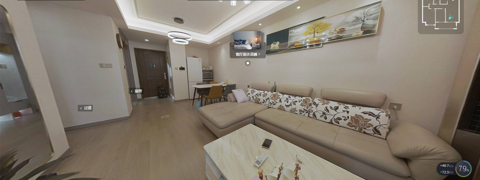 中创大都会 3室1厅1卫 96.47m&sup2;