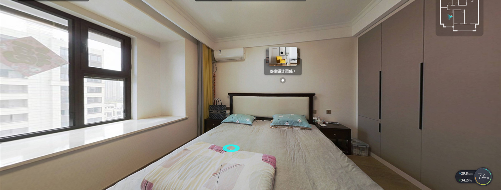 中创大都会 3室1厅1卫 96.47m&sup2;