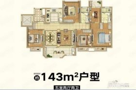 佳期漫 5室2厅2卫 142.97m&sup2;