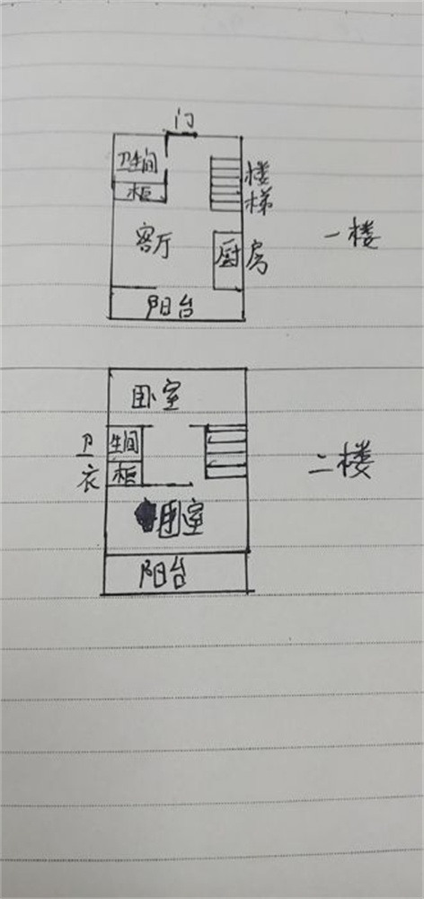 北城一品 1室厅卫 94m&sup2;