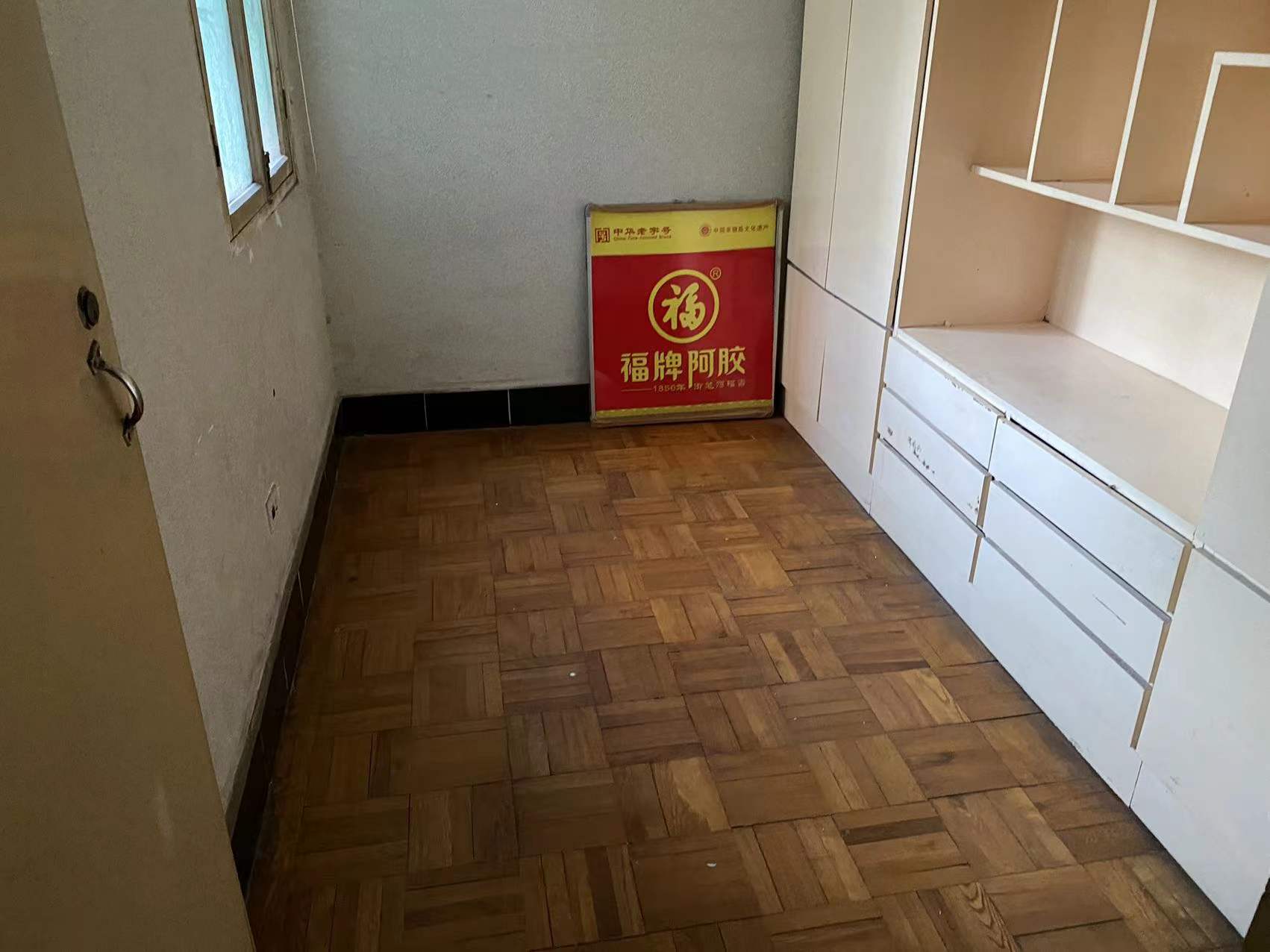 虹桥南村 2室1厅1卫 59.00m&sup2;