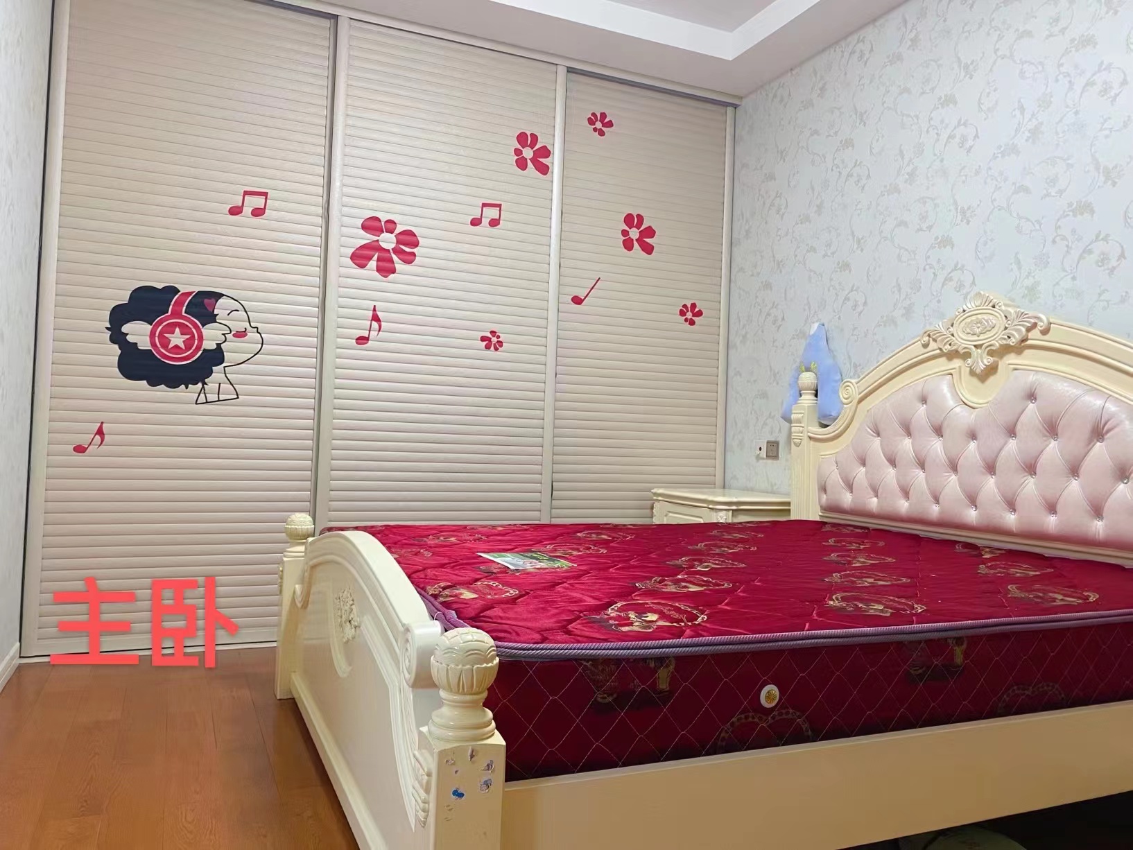 恒盛豪庭 2室1厅1卫 94.08m&sup2;