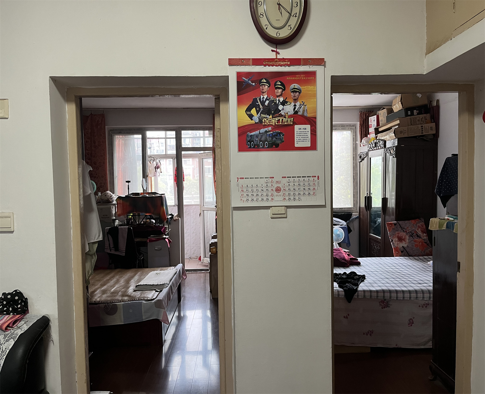 板桥南村东 2室1厅1卫 58.06m&sup2;