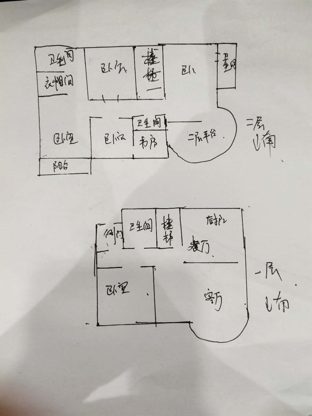 东郊庄园 4室2厅2卫 328m&sup2;