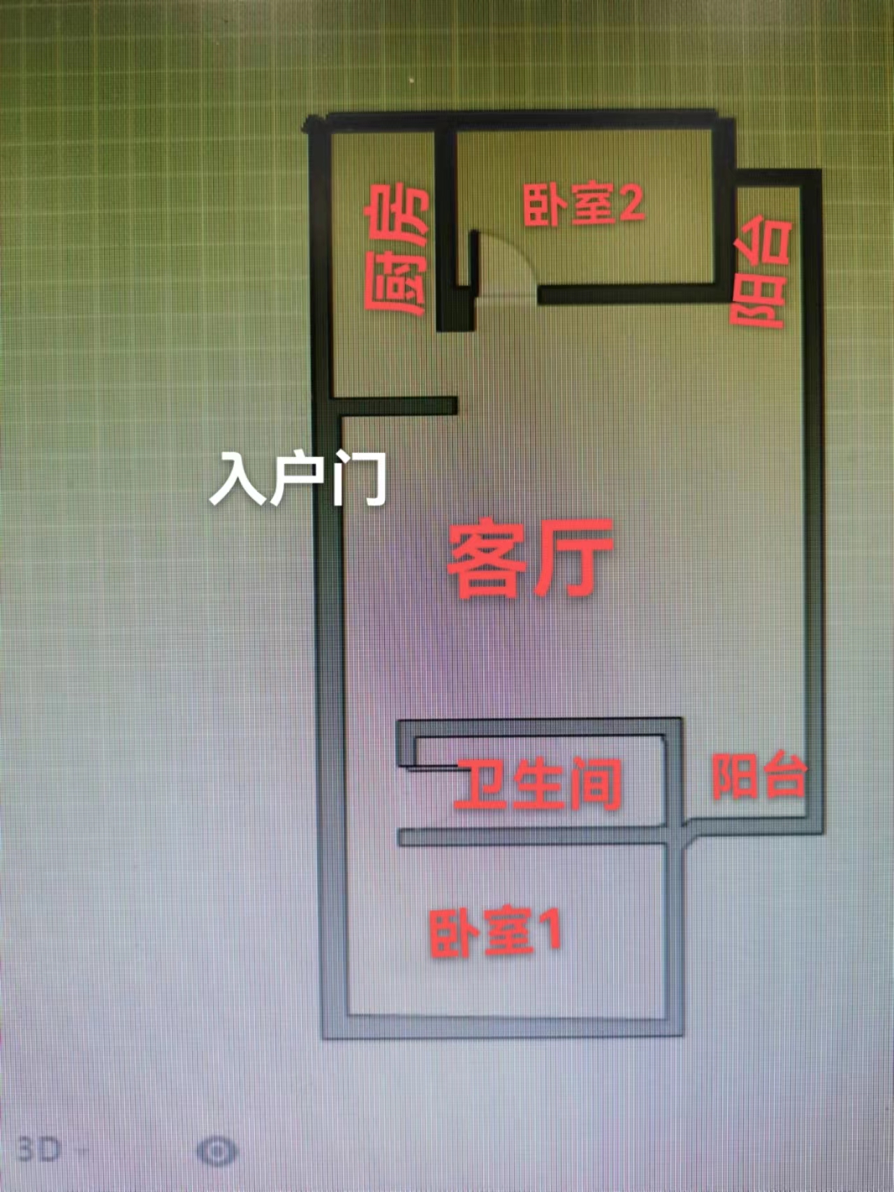 友谊嘉御龙庭 2室2厅1卫 98m&sup2;