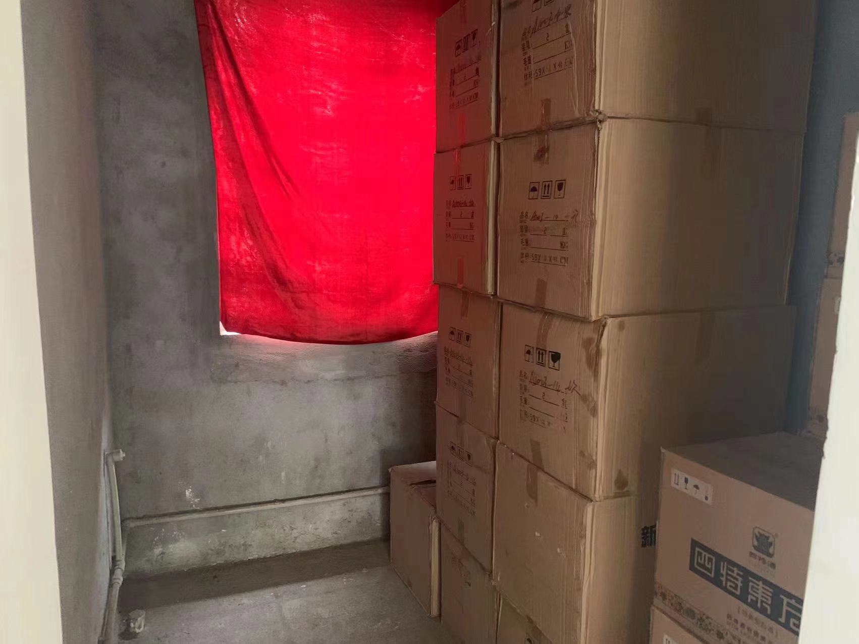 旭日山庄 4室2厅3卫 250.00m&sup2;