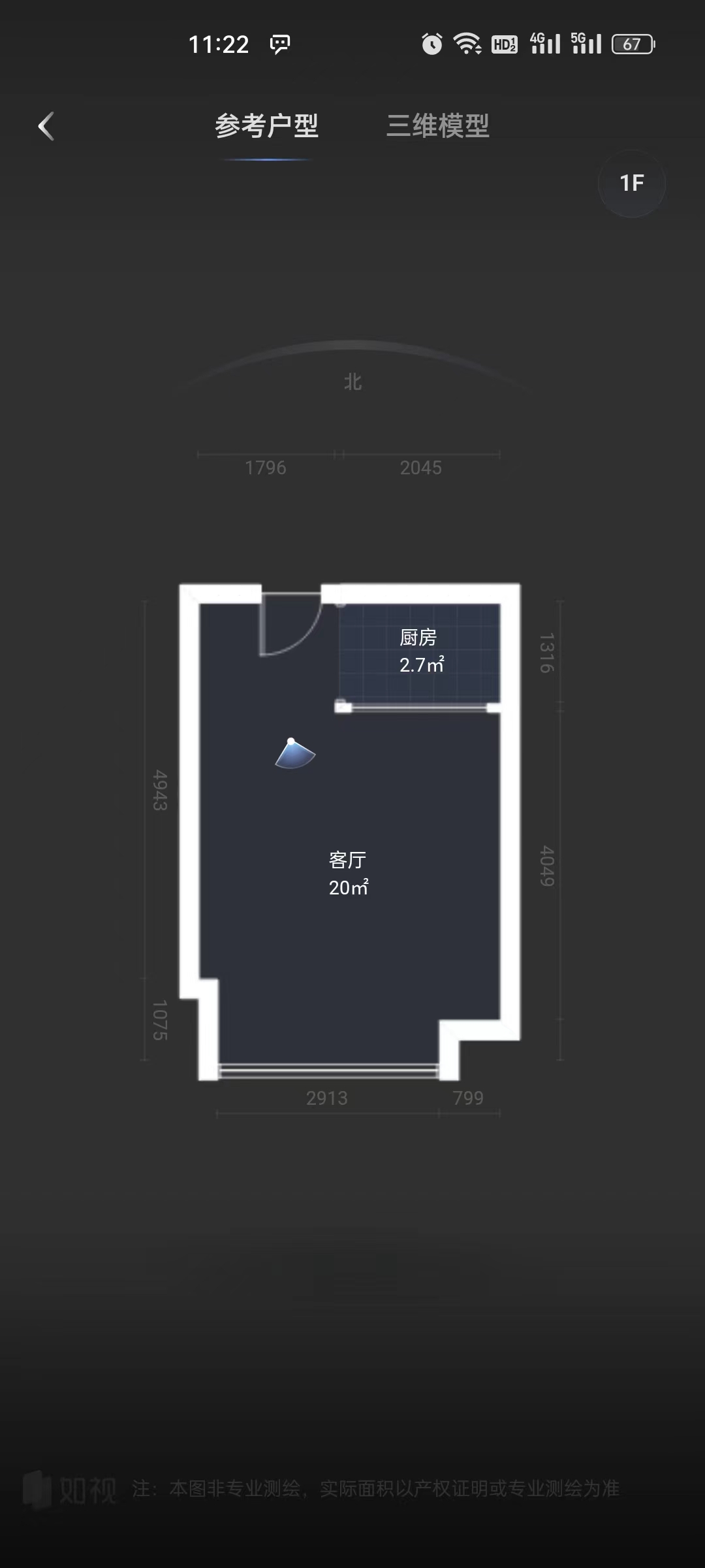 天空之城 2室1厅1卫 40m&sup2;