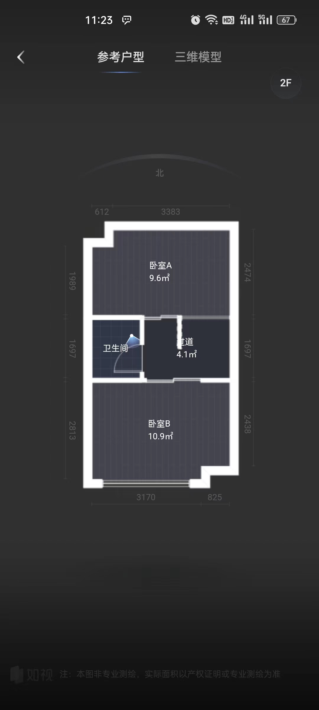 天空之城 2室1厅1卫 40m&sup2;