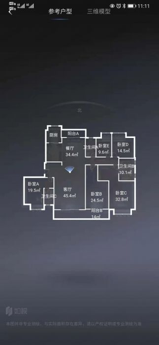碧桂园时代悦城 5室2厅3卫 270m&sup2;