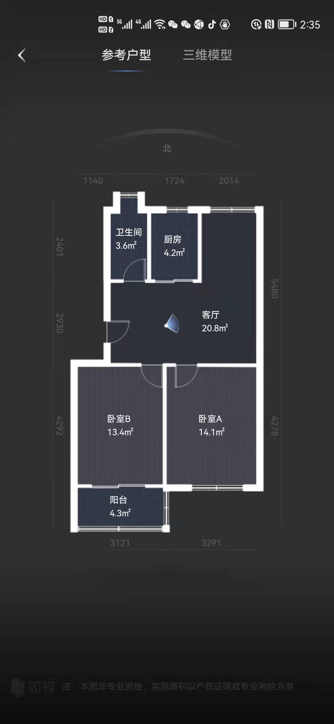 万象东园 2室2厅1卫 78.03m&sup2;