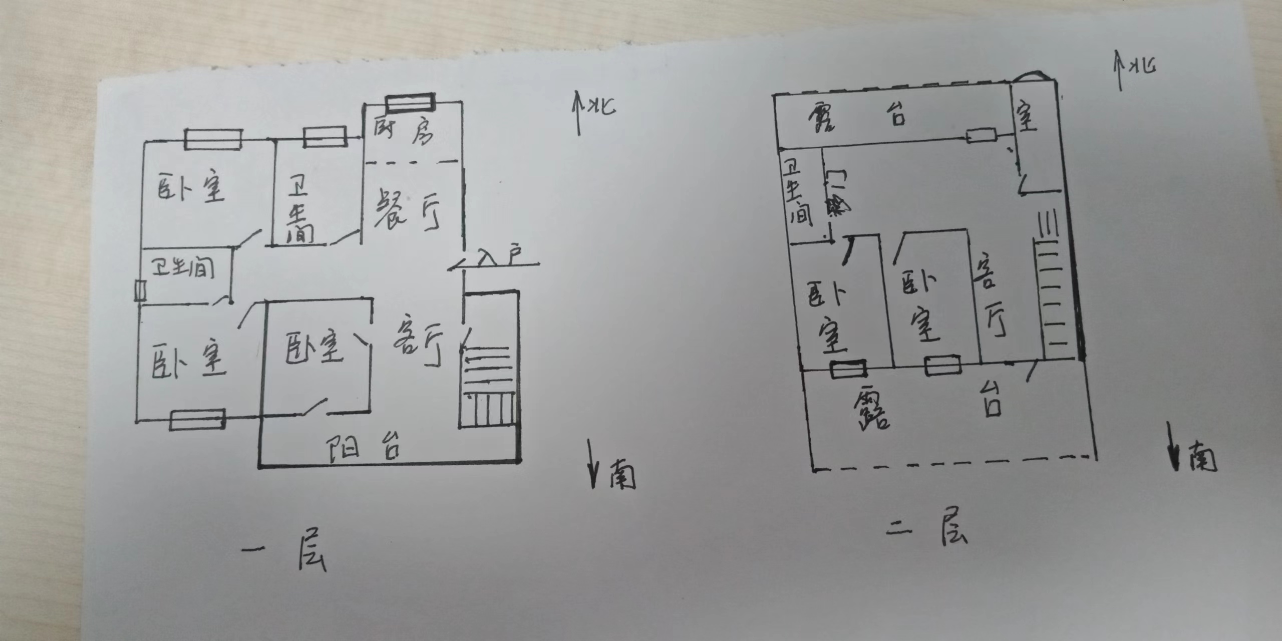 东昇花园 3室2厅1卫 137m&sup2;