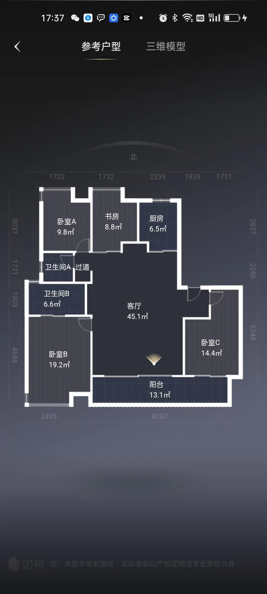 万科方圆 4室2厅2卫 160m&sup2;
