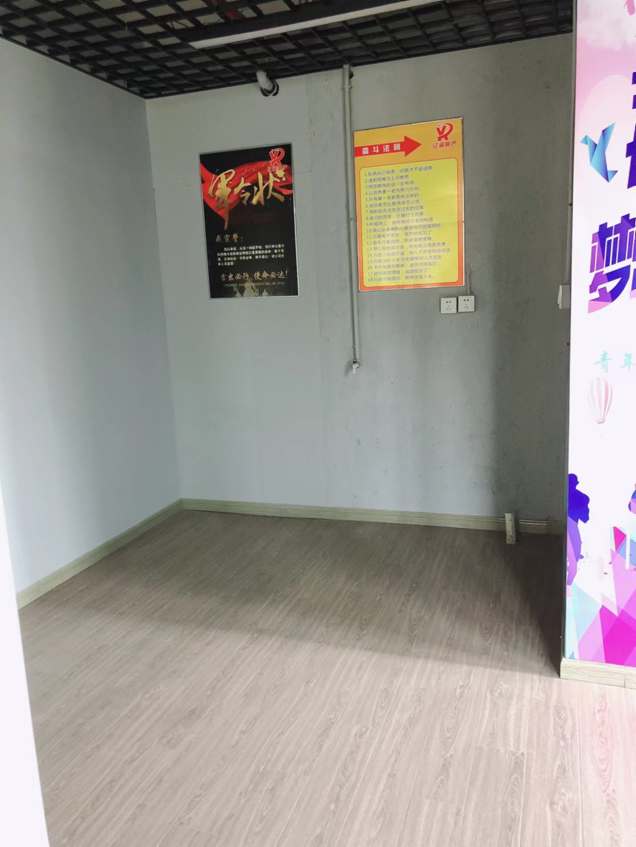 正泰江岸水苑 1室1厅1卫 75m&sup2;
