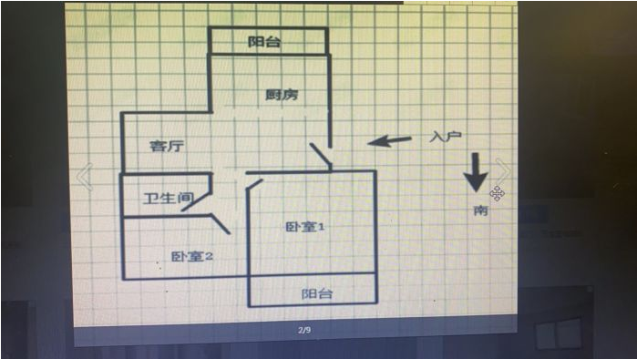 红星嘉苑 2室1厅1卫 83m&sup2;