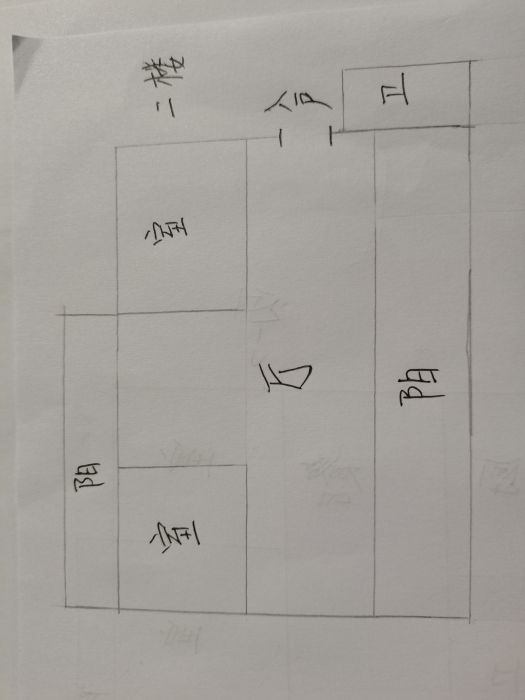 龙王桥新村 3室2厅2卫 229m&sup2;