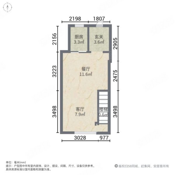 碧桂园云峯中心 2室2厅2卫 76.9m&sup2;