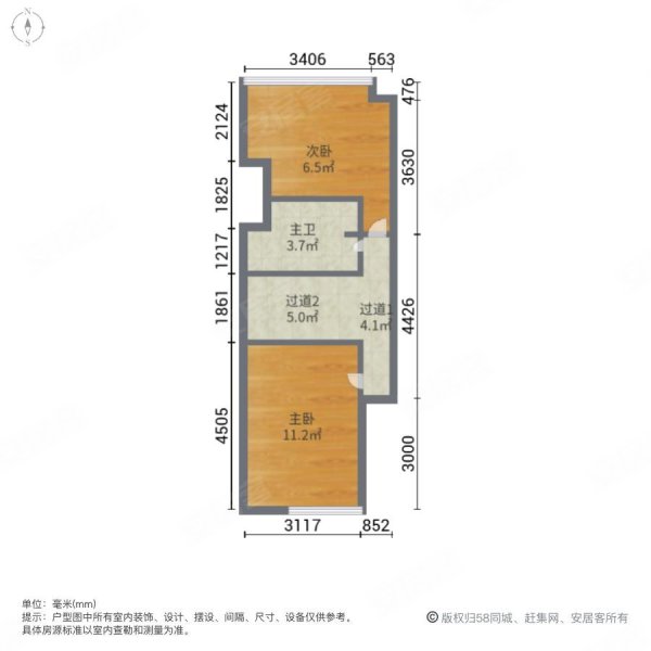 碧桂园云峯中心 2室2厅2卫 76.9m&sup2;