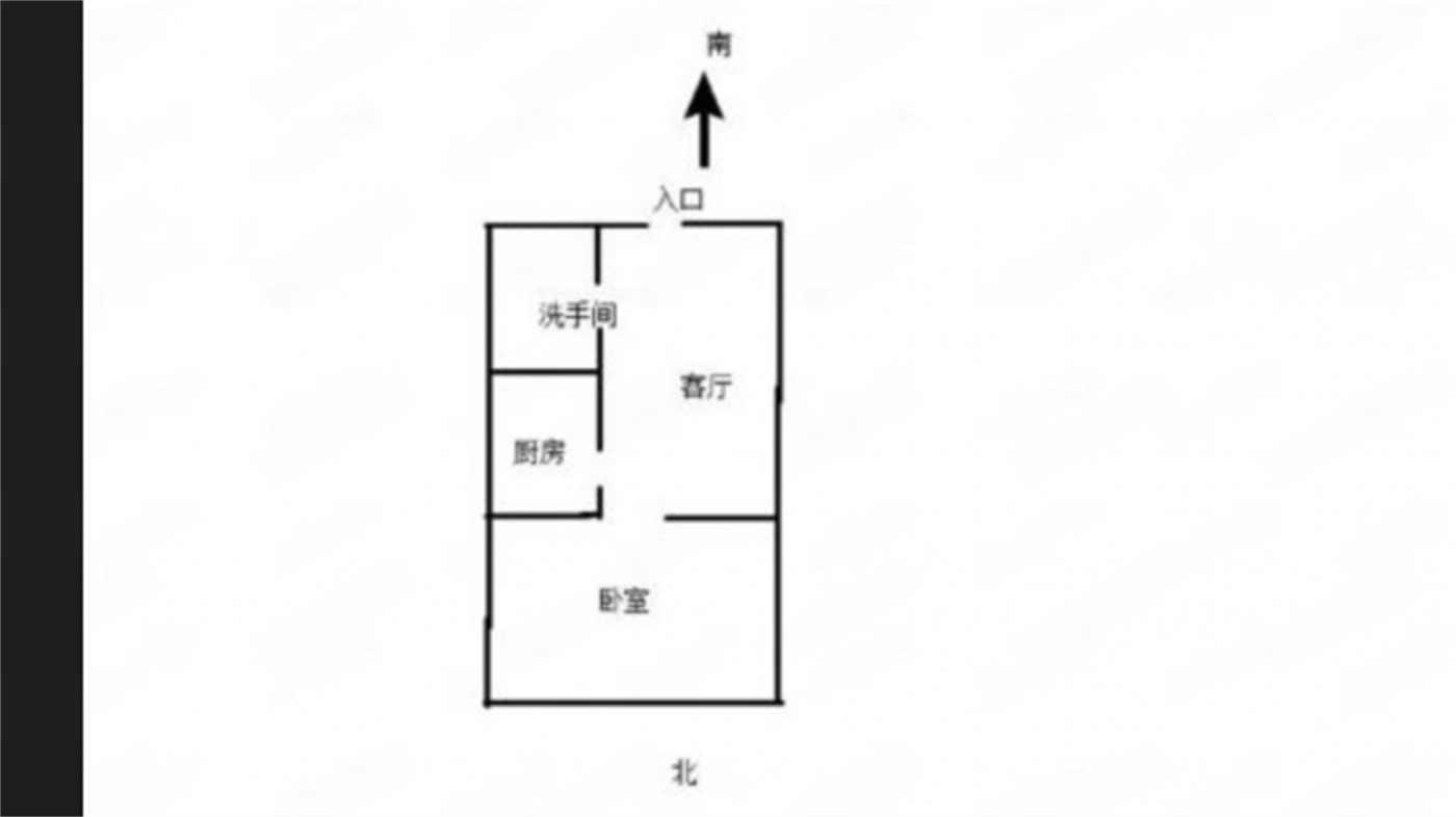 南山国际社区 1室1厅1卫 40m&sup2;
