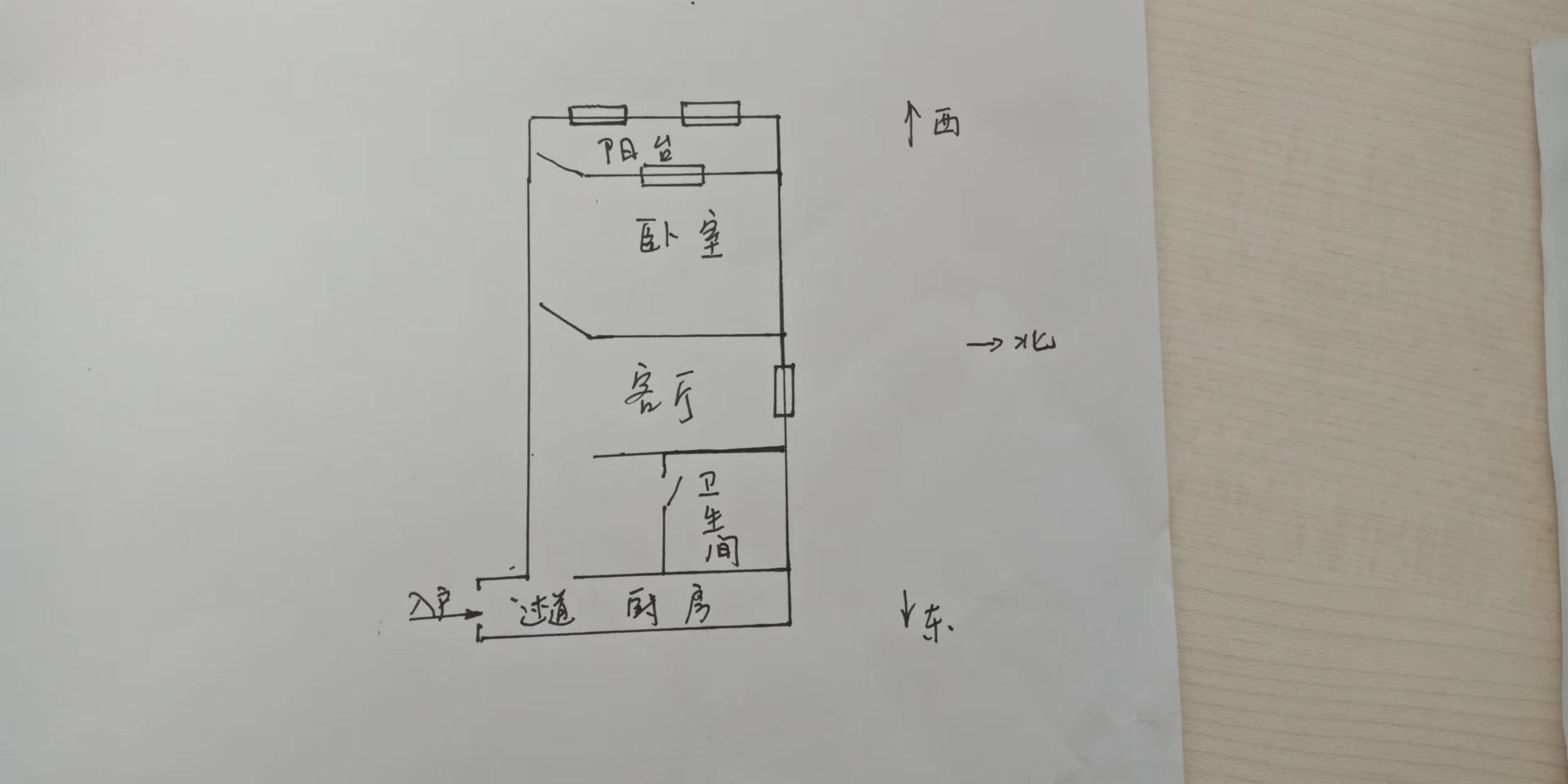 人民中路89号 2室1厅1卫 68m&sup2;