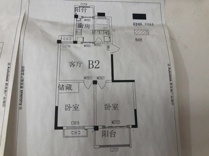 永兴福里北区 2室1厅1卫 90.00m&sup2;