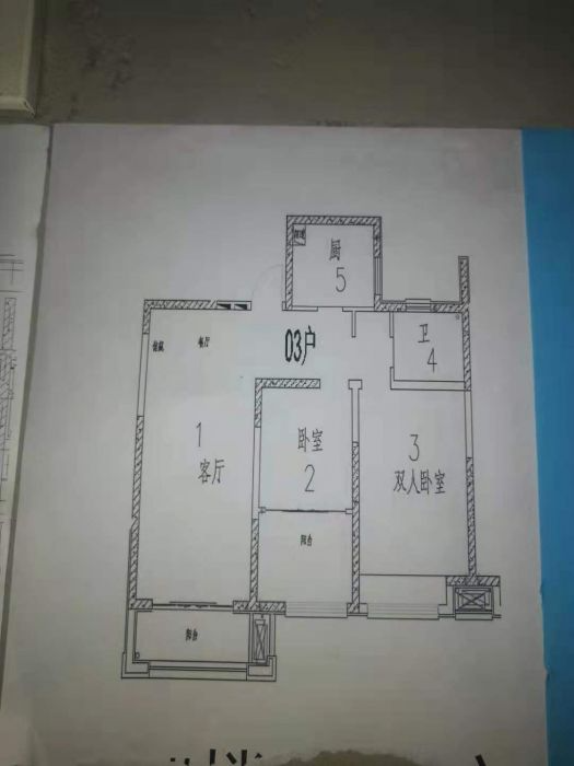 江山鼎 2室2厅1卫 90m&sup2;