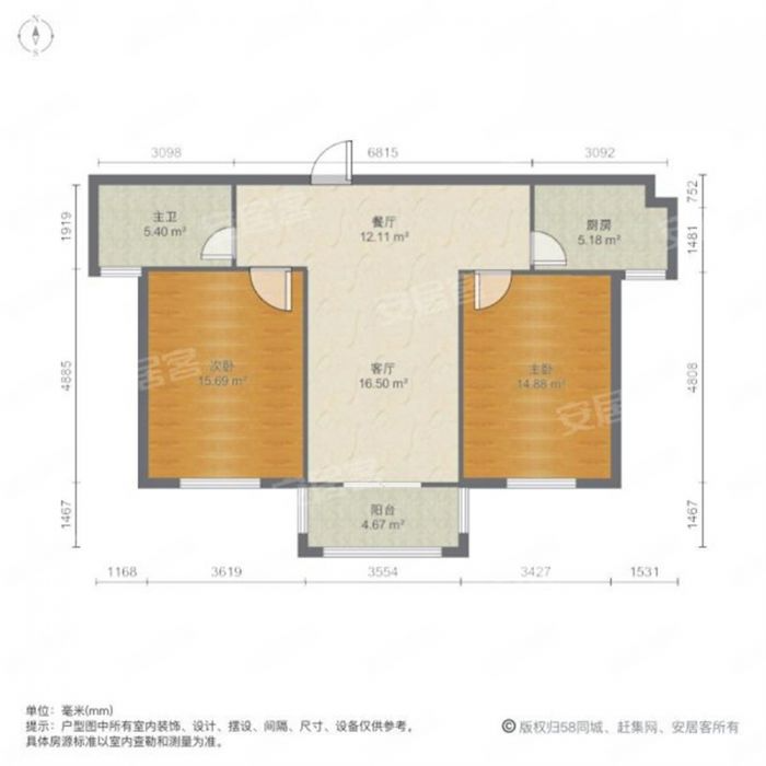 幸福新居 2室1厅1卫 99m&sup2;
