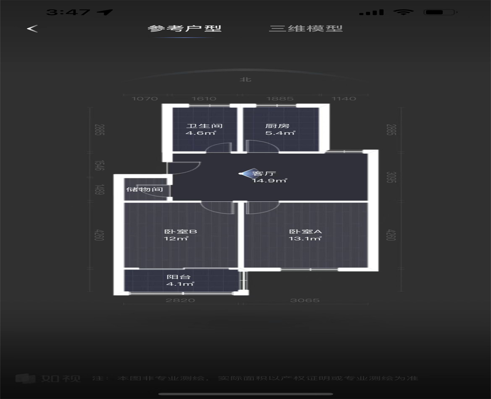 白家园 2室1厅1卫 65m&sup2;