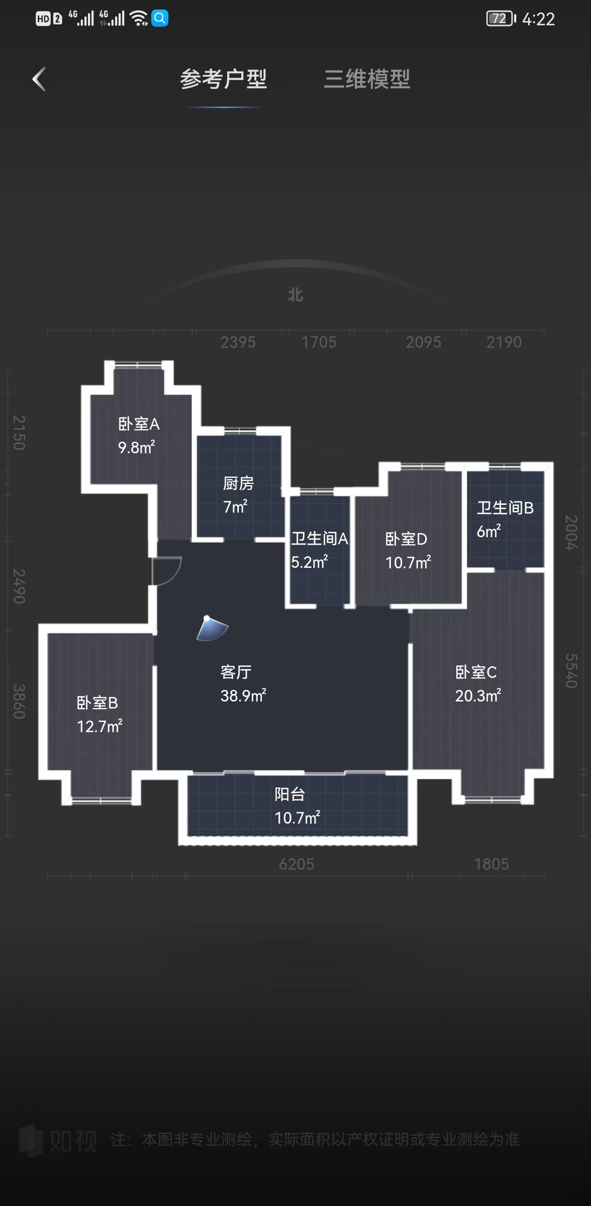 新城香溢紫郡 4室2厅2卫 145m&sup2;
