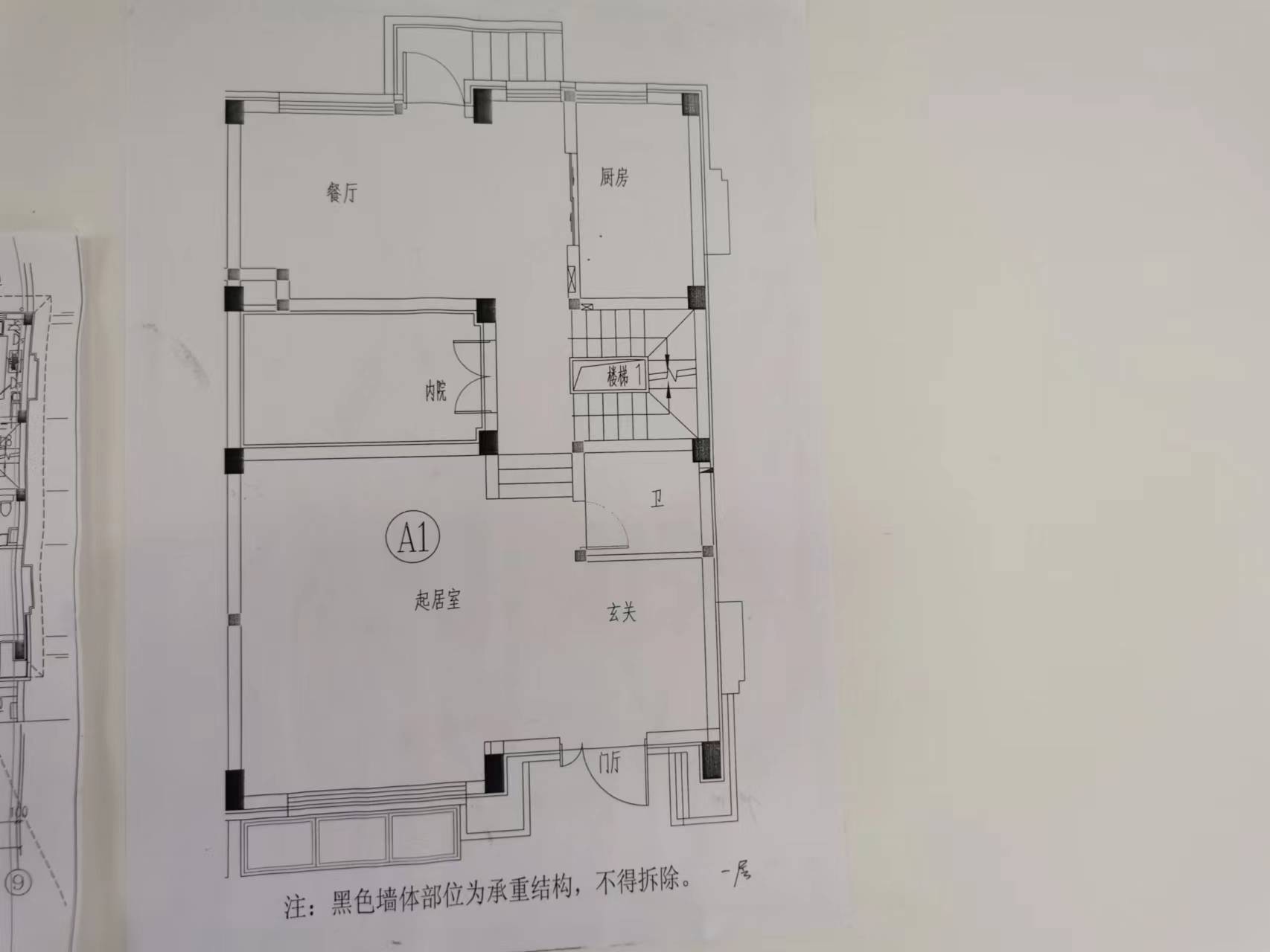南通别业 5室2厅3卫 275m&sup2;