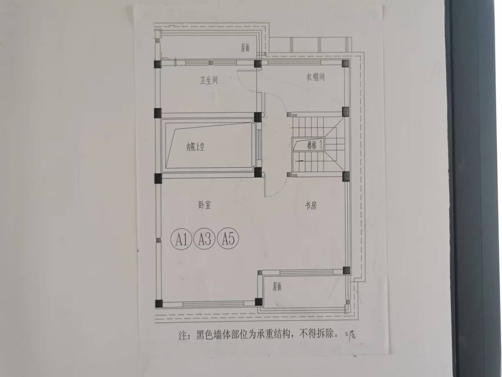 南通别业 5室2厅3卫 275m&sup2;