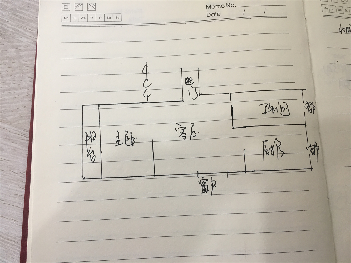 民安花苑 1室1厅1卫 60m&sup2;