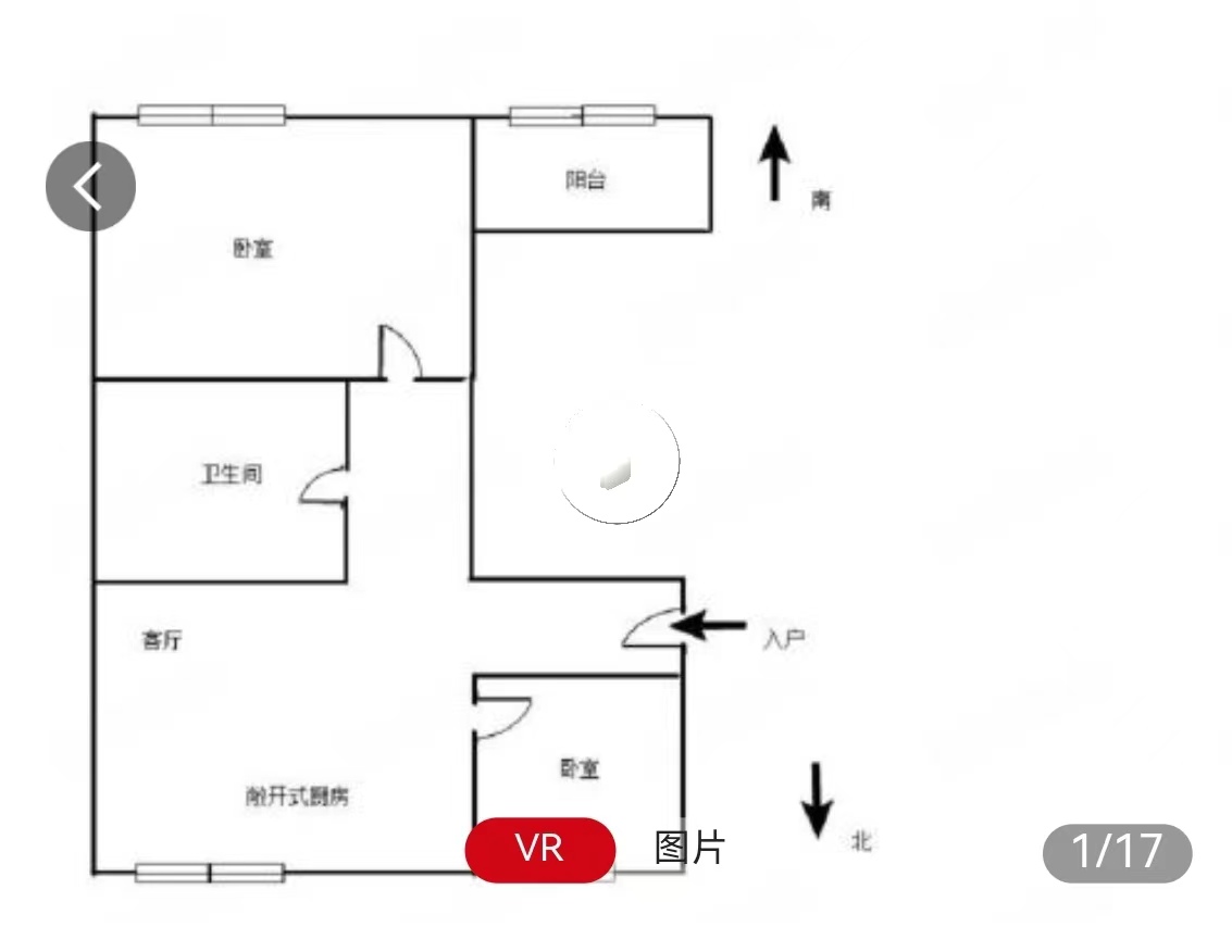 学田北苑 2室1厅1卫 65m&sup2;