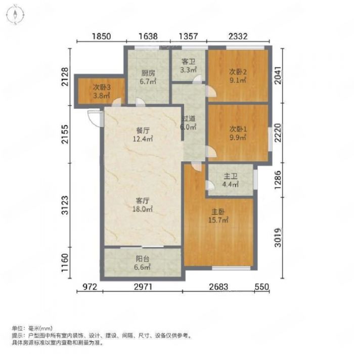 南山国际社区 3室1厅1卫 135m&sup2;