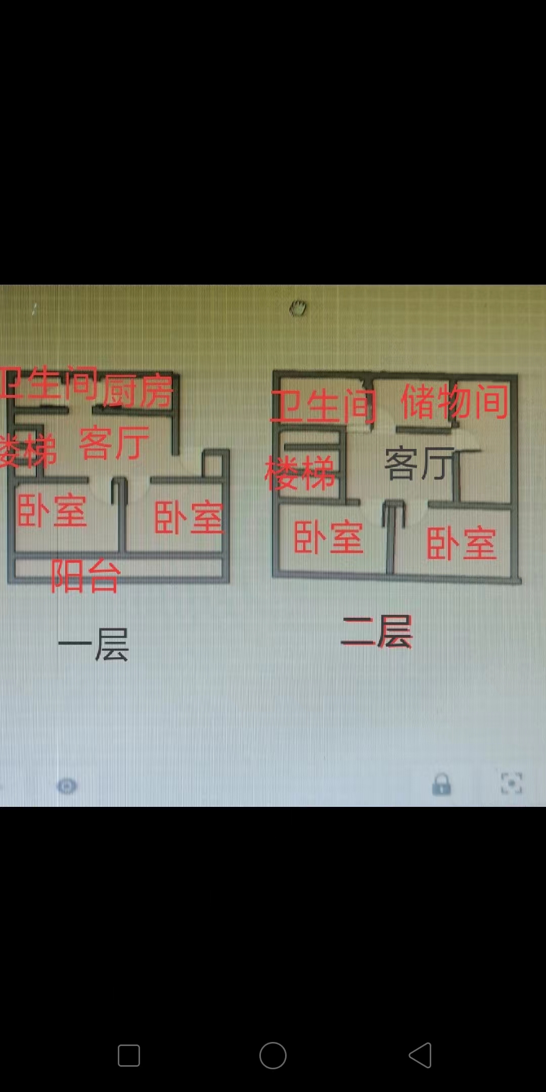 莲花苑 3室2厅1卫 89.00m&sup2;