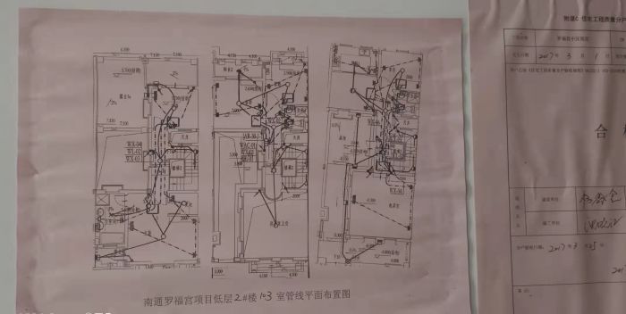 罗福宫 4室2厅3卫 273m&sup2;