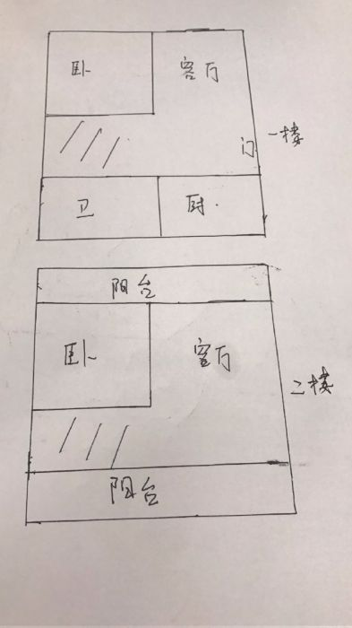 东晖花园 3室2厅2卫 130m&sup2;