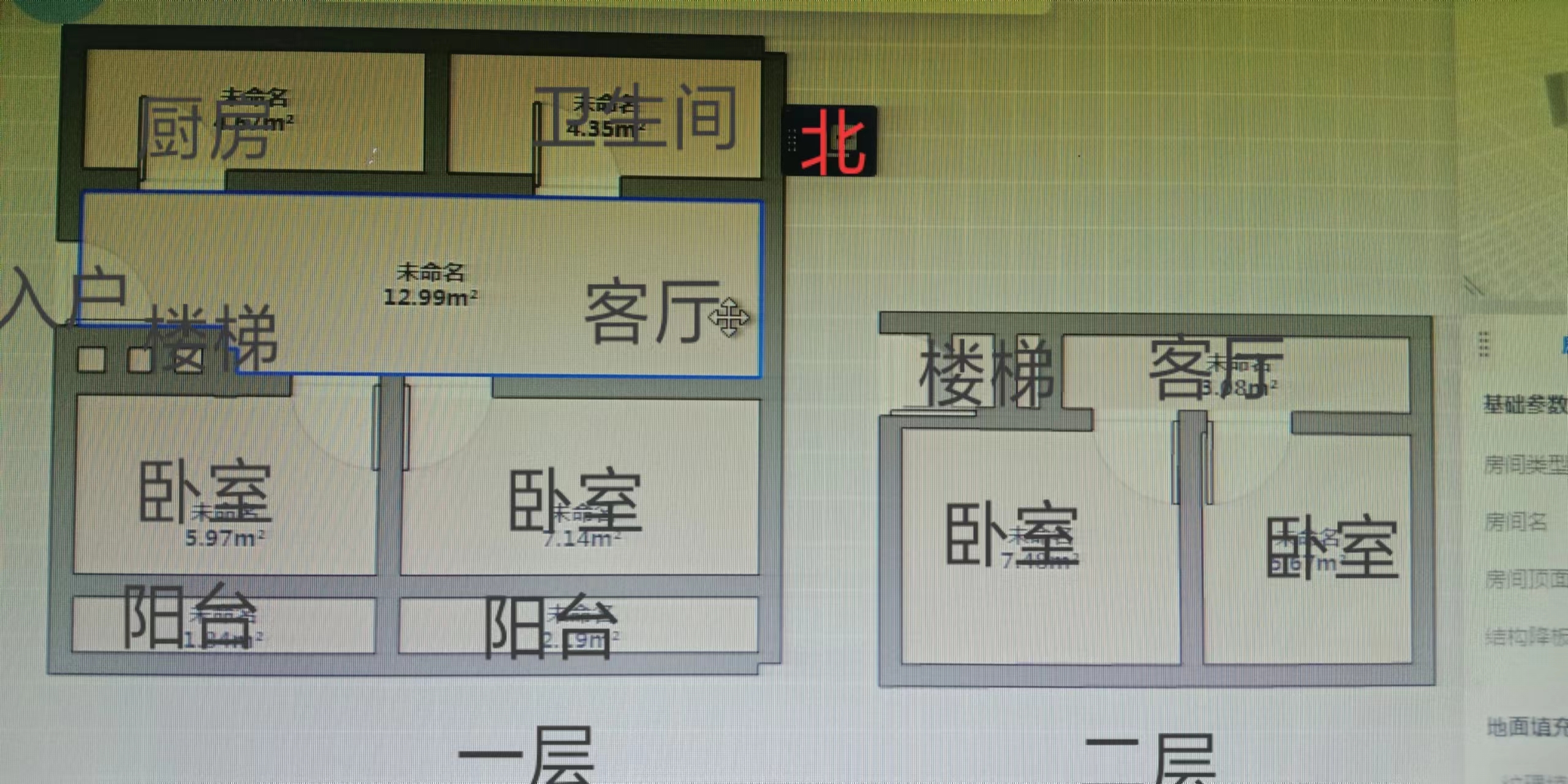 板桥东村 3室2厅1卫 110m&sup2;