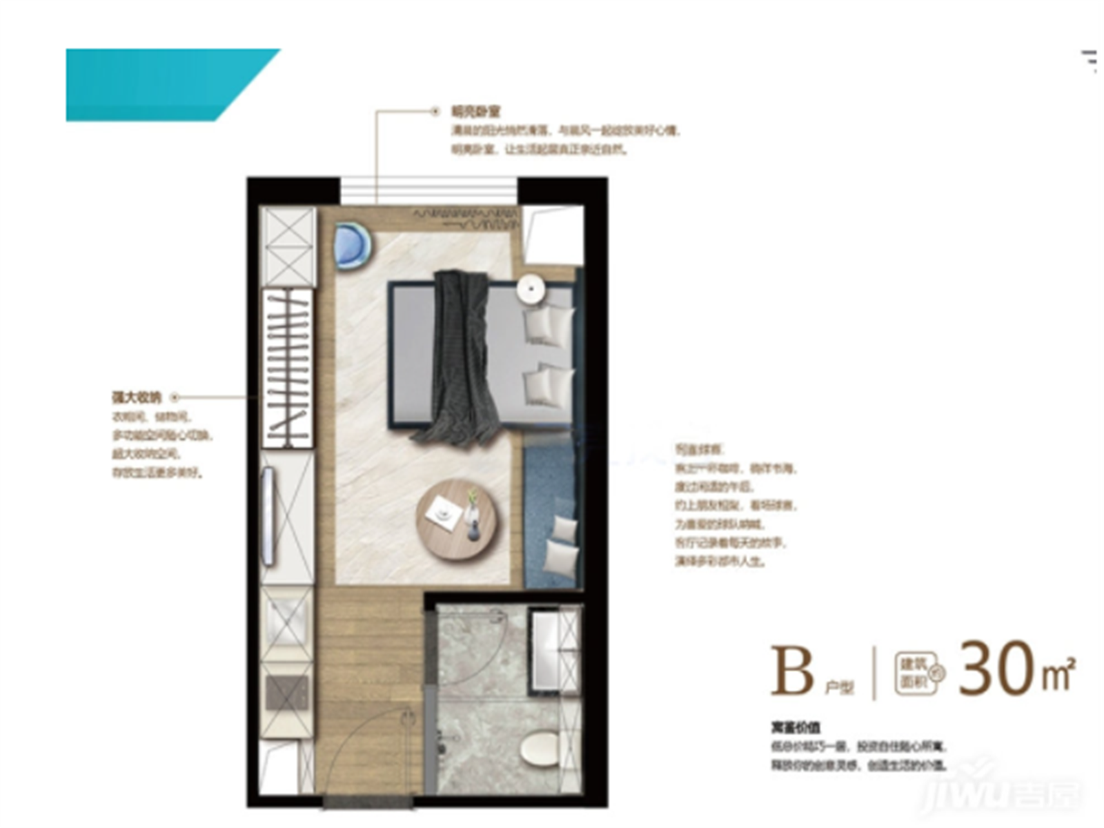绿地智公馆 1室1厅1卫 46m&sup2;