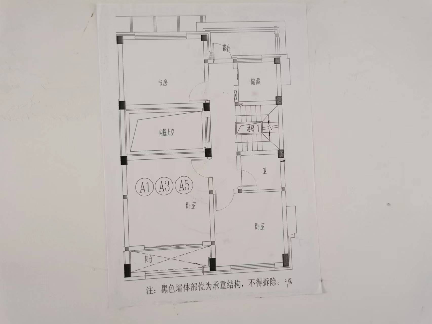 南通别业 5室2厅3卫 275m&sup2;