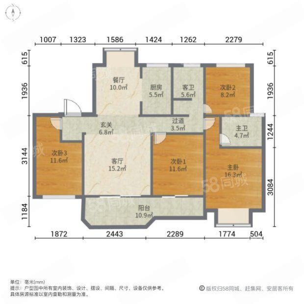 佳期漫 3室2厅2卫 120m&sup2;