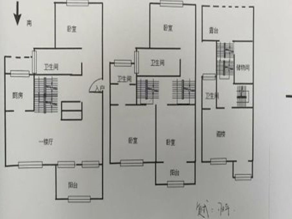 军山花园 4室2厅3卫 178.00m&sup2;