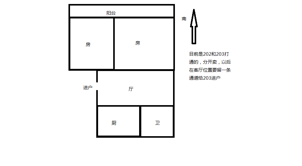 东赵家巷 2室1厅1卫 59.00m&sup2;