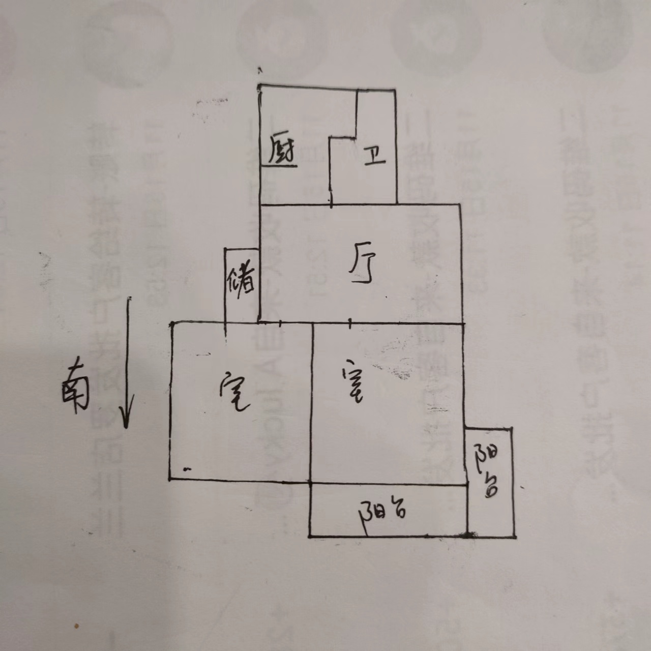万象北园 2室2厅1卫 72m&sup2;
