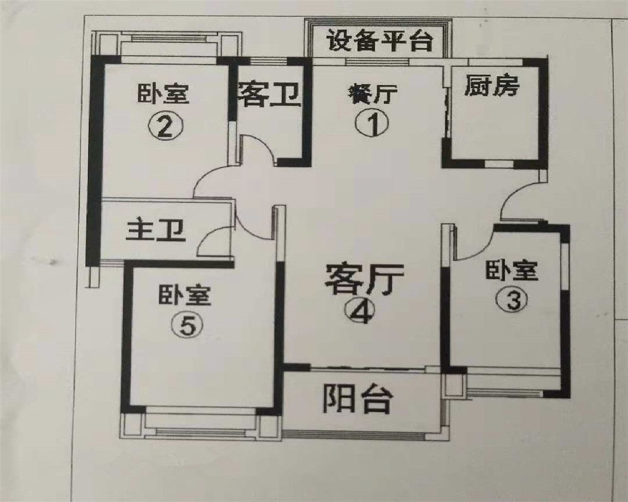 南通雅居乐花园 3室2厅2卫 127m&sup2;