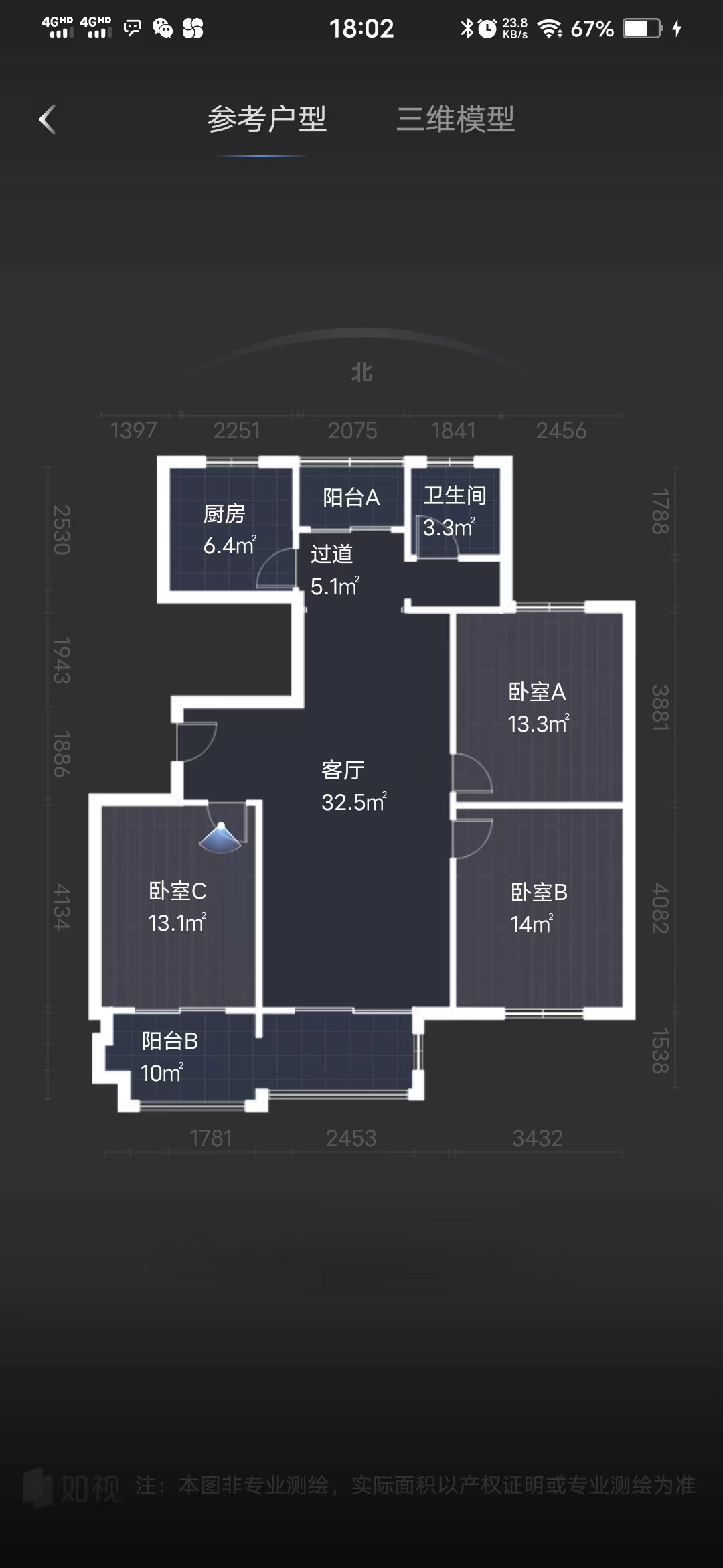 兴石花园 3室1厅1卫 119m&sup2;