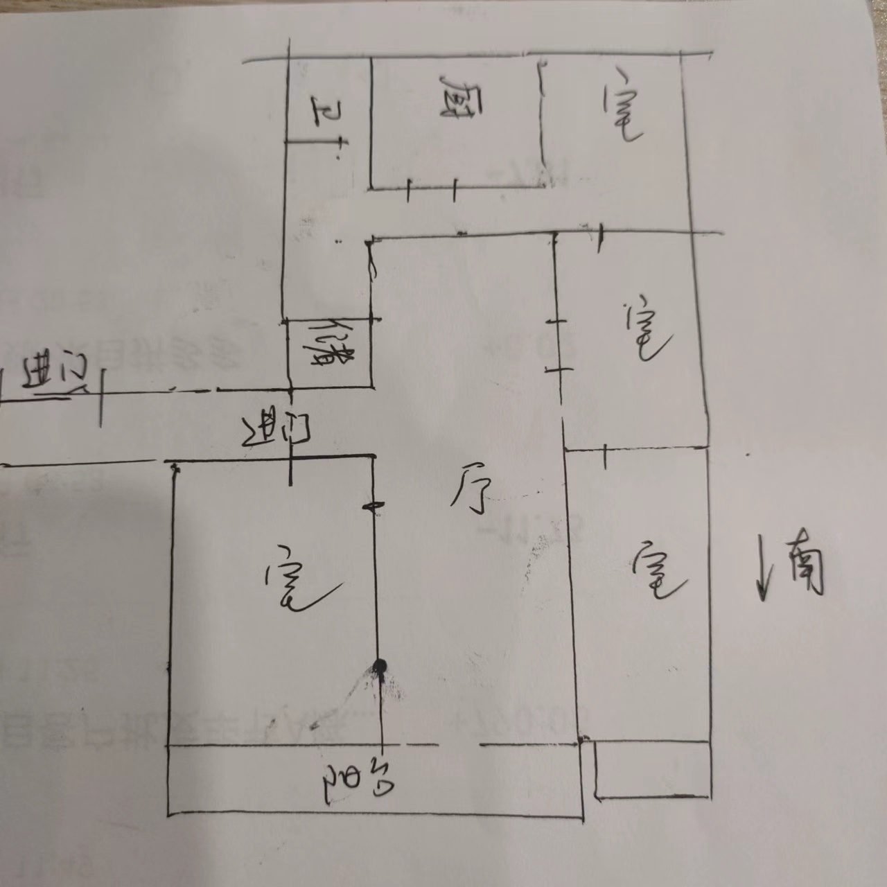 华辰大厦 1室1厅1卫 150m&sup2;