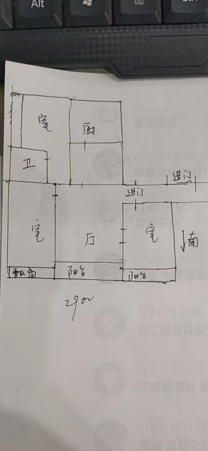 华辰大厦 3室1厅1卫 180m&sup2;