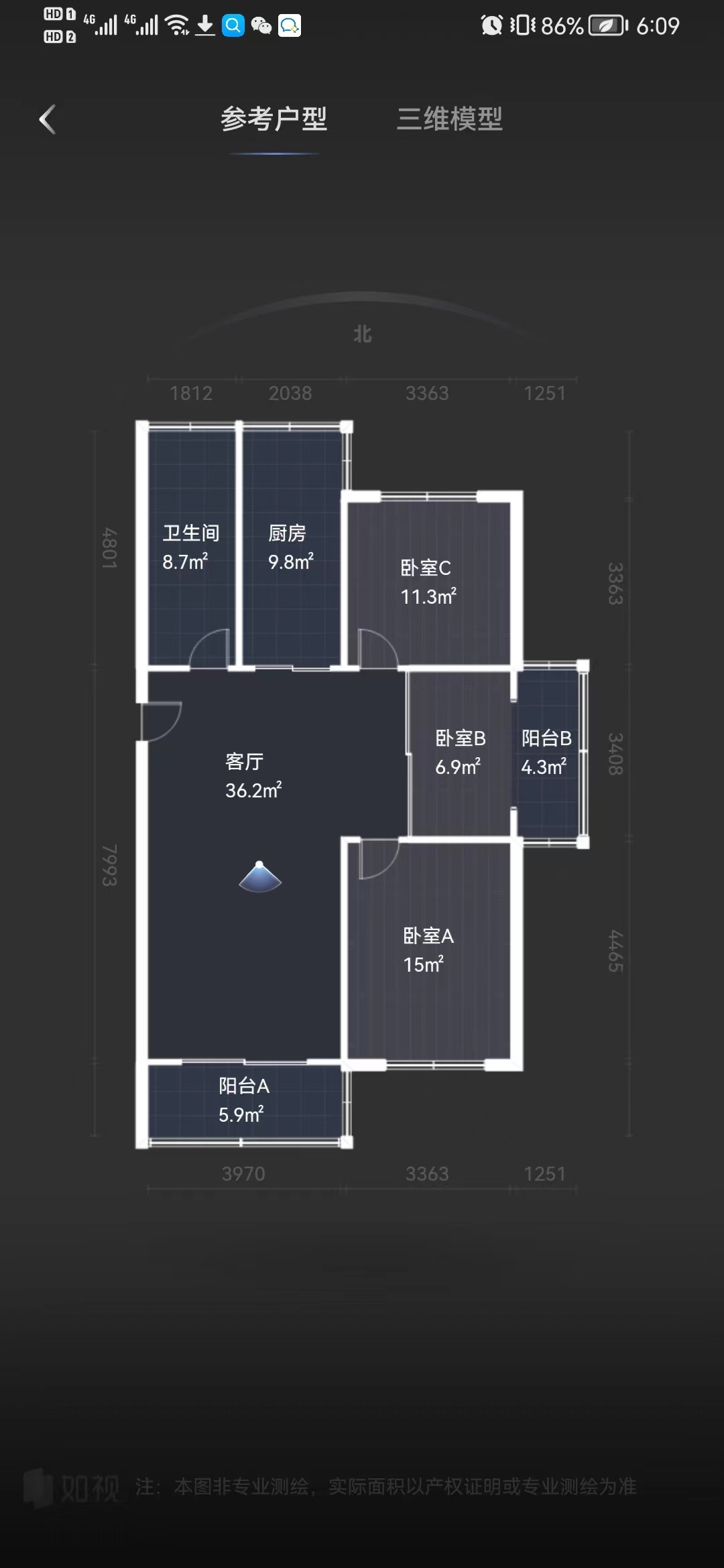 虹桥新苑 3室1厅1卫 113.16m&sup2;